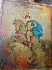 Antica icona del XIX secolo.