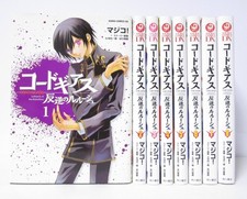 Code Geass Lelouch of the