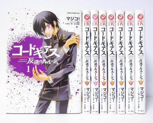 Code geass lelouch della - code,
