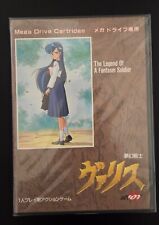 Sega Mega Drive - Mugen Senshi