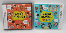 DS Tomodachi Collection & 3DS Tomodachi Collection Shinseikatsu Giappone Nintendo