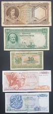LOTTO 5 BANCONOTE GRECIA DAL 1935 AL 1978 DA QBB A SPL APAXMAI