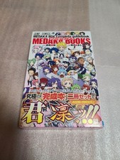 Medaka Box Guida Completa