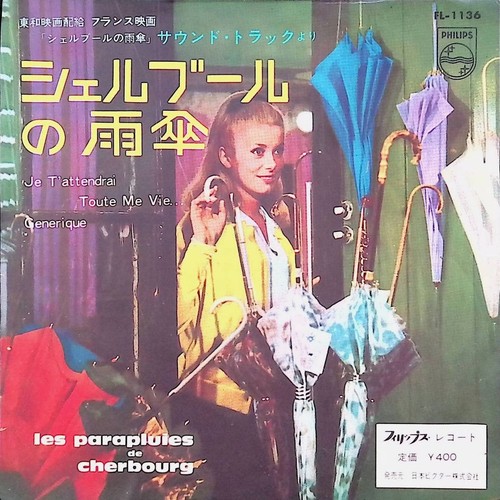 Michel legrand les - michel,