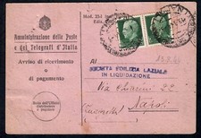 STORIA POSTALE RSI 1944 Avviso Ricevimento da Fuorigrotta a Napoli (V1)