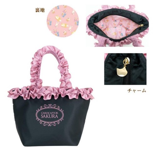 Cardcaptor sakura café - cardcaptor,
