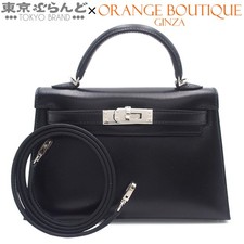 HERMES Mini Kelly 2, cuciture