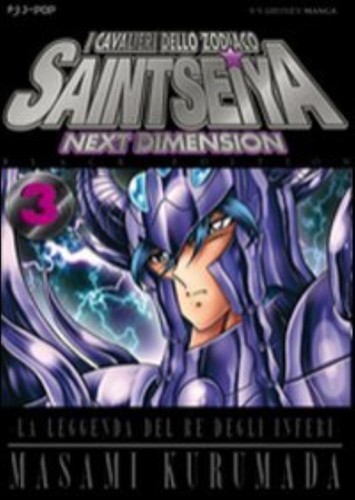 Masami kurumada saint - masami, seiya