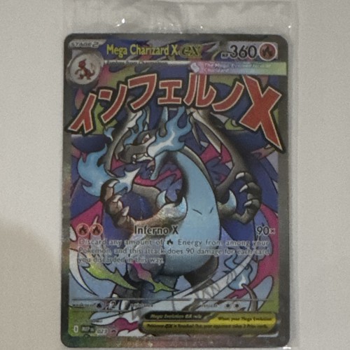 Mega charizard promo - x,