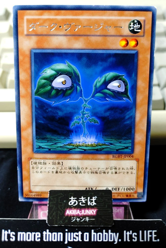 Dark verger yugioh rgbt - dark, rgbt-jp004