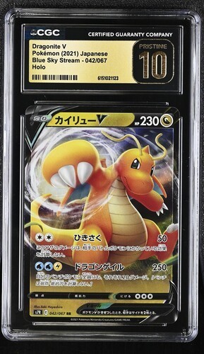 Cgc pristine dragonite v - 10,