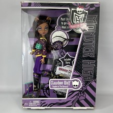 Monster High First Schools Out