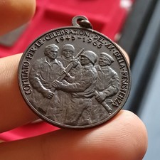 Vecchia Medaglia In Bronzo Italiana Resistenza II Guerra Mondiale Lotto Sc16