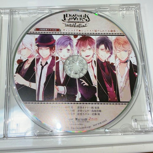 Diabolik lovers game purchase - game,