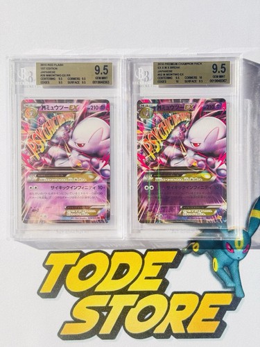 Pokemon mewtwo 1st - mewtwo,