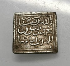 DIRHAM ALMOHADE - ANÓNIMO -