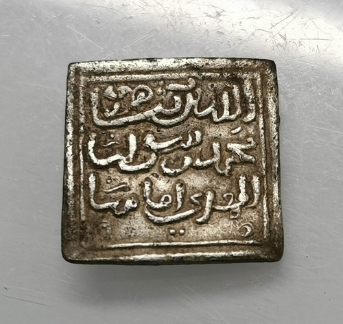 Dirham almohade anónimo - anÓnimo,