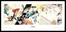 1994 * Manifesto, Poster Arte 'Marc Chagall - Introduzione al Teatro Ebraico'
