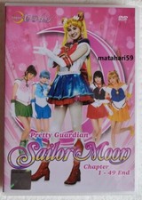 Pretty Guardian Sailor Moon