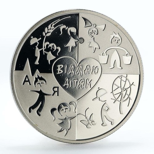 Ucraina grivna 100 anni - 2,