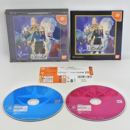 Dreamcast tuta mobile gundam - dreamcast,