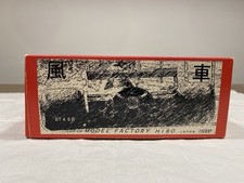 (MFH) Model Factory Hiro 1/20
