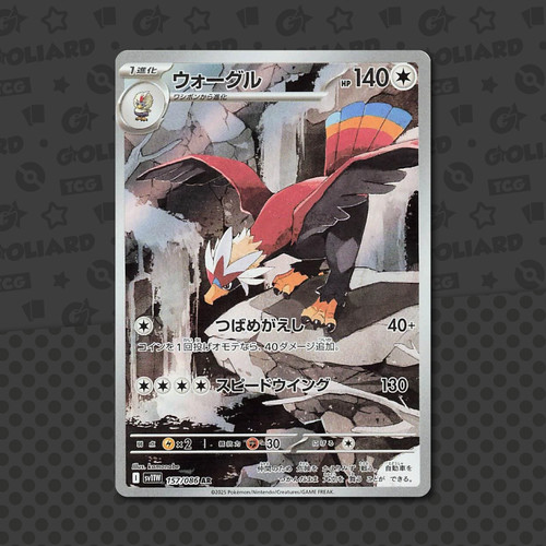 Braviary 157 086 jap - braviary, 157/086