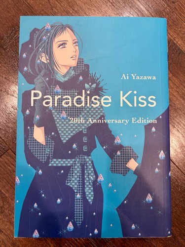 Paradise kiss 20th anniversary - kiss,