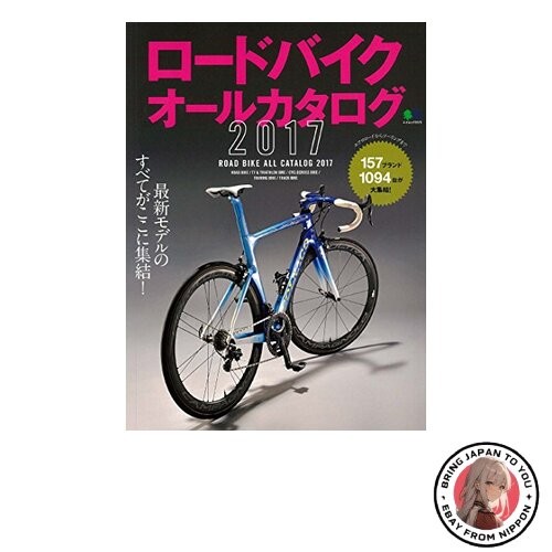 Bici strada tutto il - da,