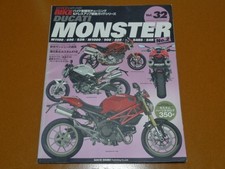 Ducati Monster, DUCATI