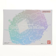 Digimon Adventure Digivice