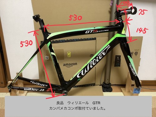 Good product wilier - good,