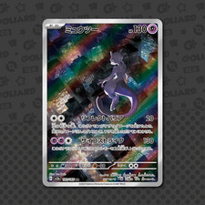 Mewtwo AR 183/165 Jap 151 Set Pokémon Card