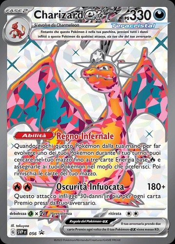 Charizard svp 056 ita - ex,