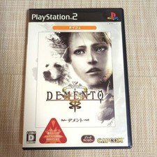 PS2 Demento Haunting Ground