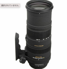 Obiettivo Sigma DG 150-500mm