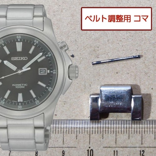 Orologio seiko kinetic - orologio,