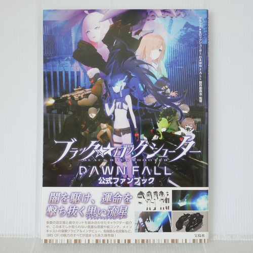 Copertina danni 6 - (la, *6°