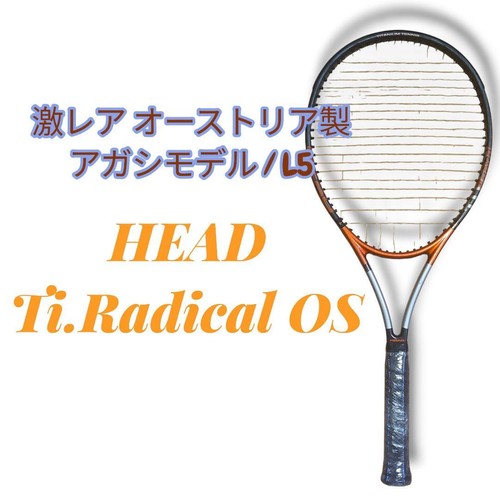 Head radical modello - head, os