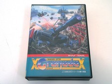 Sharp X68000 gioco raro