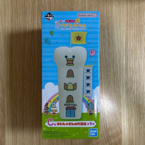 Salvadanaio ichiban kuji - salvadanaio,