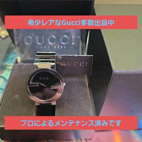 Orologio gucci interlocking - gucci, g