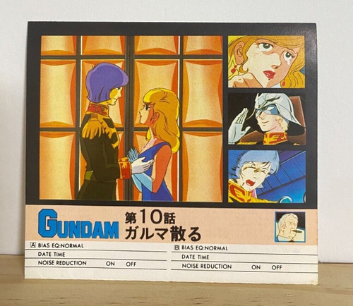 Garma fate mobile suit - garma's,