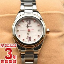 Orologio SEIKO SELECTION 2020