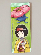 Segnalibro Erica Vileplume