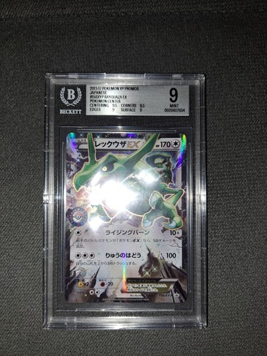 The pokémon company rayquaza - the,