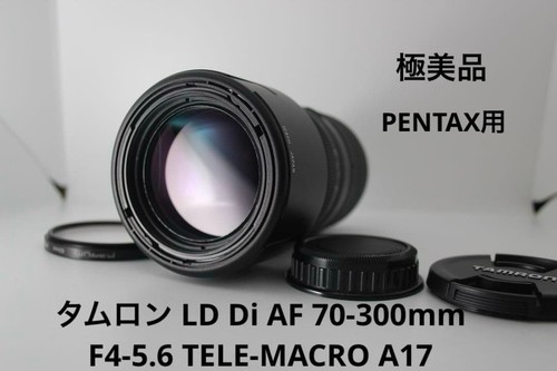 Tamron 300 5 6 - af, f4-5.6