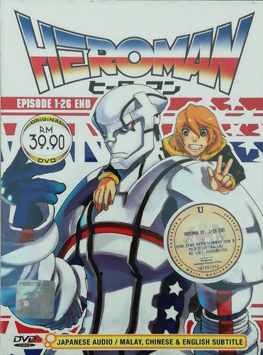 Dvd anime heroman complete - dvd~anime, tv