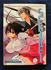 SEKIREI 5 - Sakurako Gokurakuin - Jpop Manga
