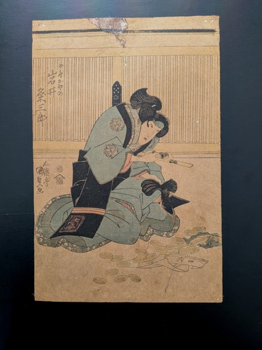 Xilografia giapponese ukiyo - xilografia, ukiyo-e